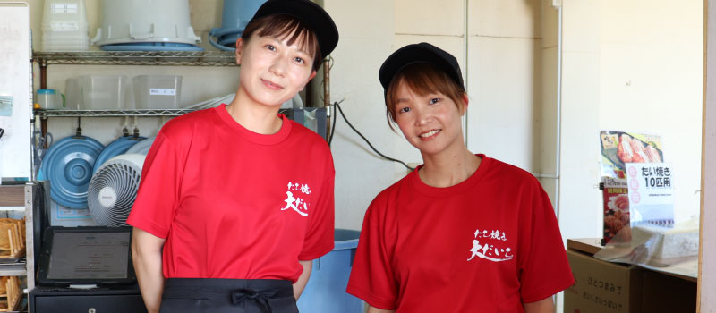 アルバイト募集中
